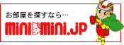 minimini.jp