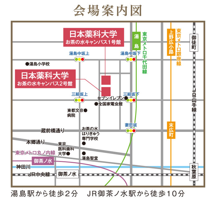 油島駅から徒歩2分 JR御茶ノ水駅から徒歩10分