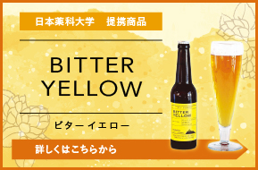 BITTER YELLOW