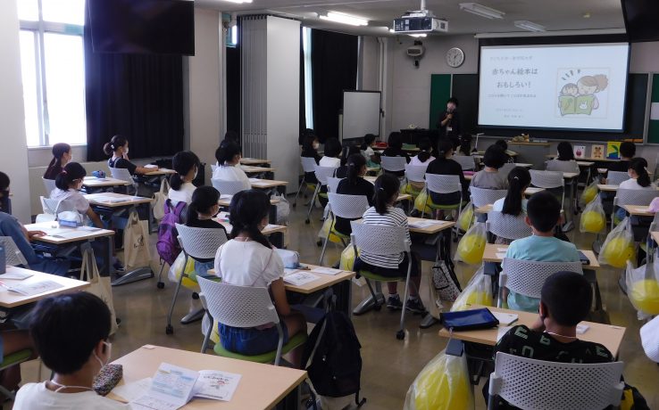 令和3年度 子ども大学あげお・いな・おけがわ 開校しました