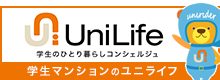 Unilife ユニライフ.jp