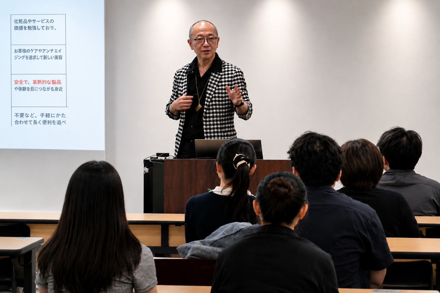 薬学から化粧品業界へ